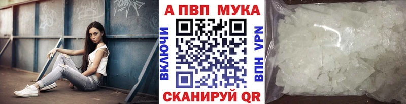 APVP VHQ  продажа наркотиков  Лакинск 