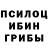 АМФЕТАМИН Розовый Jens N