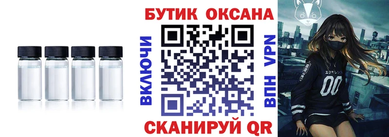 ссылка на мегу   где купить наркотик  Лакинск  БУТИРАТ оксана 