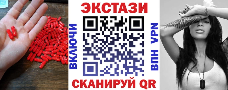 где можно купить   Лакинск  Ecstasy бентли 