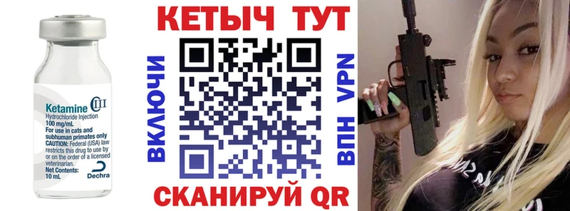 КЕТАМИН VHQ  darknet состав  Лакинск  купить  сайты 