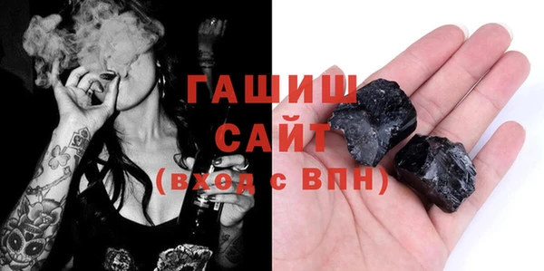 стафф Куйбышев