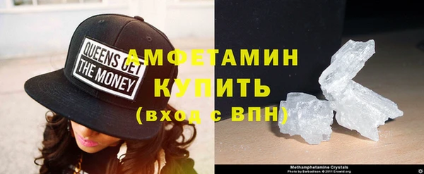 стафф Куйбышев
