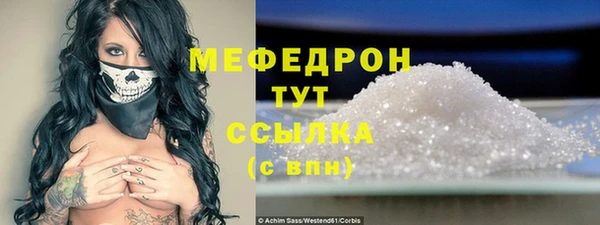 стафф Куйбышев