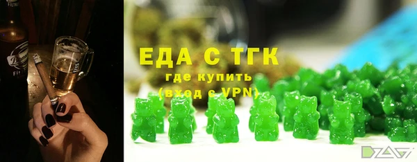 трава Краснослободск