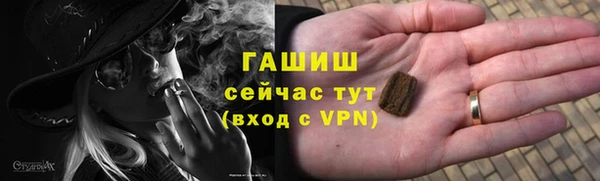стафф Куйбышев