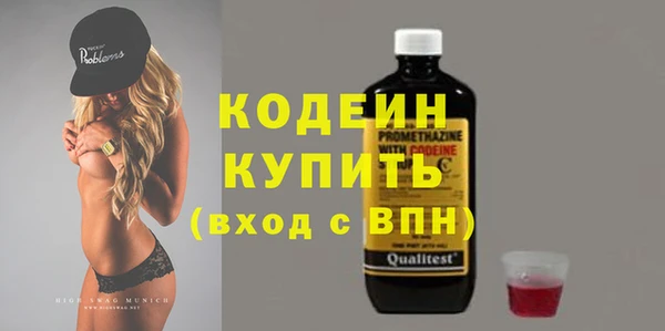 мефедрон мука Кулебаки