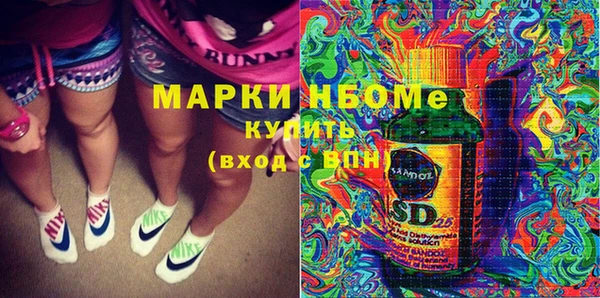 стафф Куйбышев