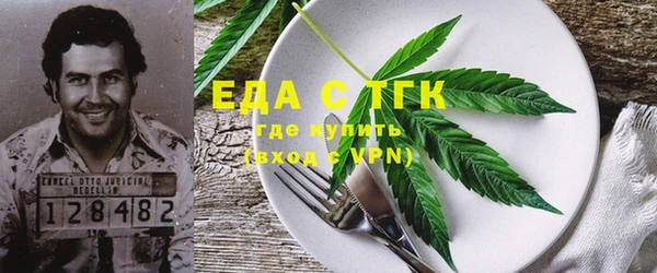 мефедрон мука Кулебаки