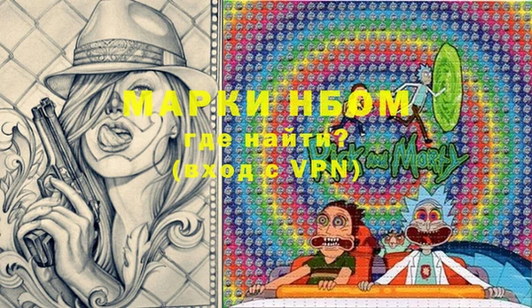 мефедрон мука Кулебаки