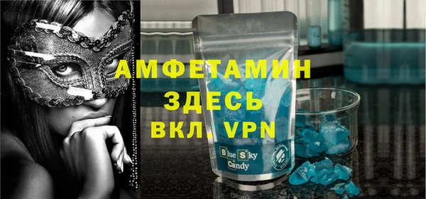 мефедрон мука Кулебаки