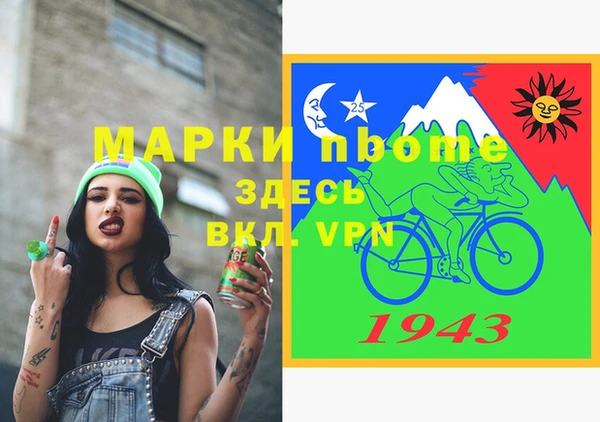 трава Кукмор