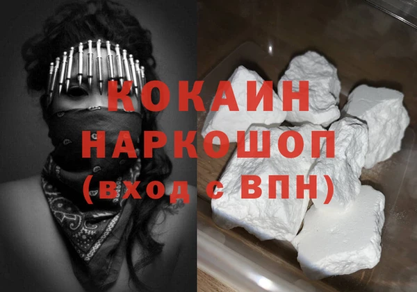 мефедрон мука Кулебаки