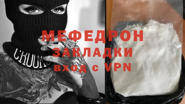 MESCALINE Лабытнанги