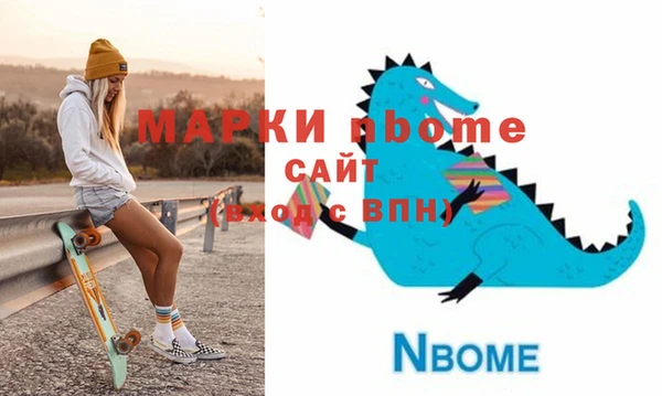 мефедрон мука Кулебаки