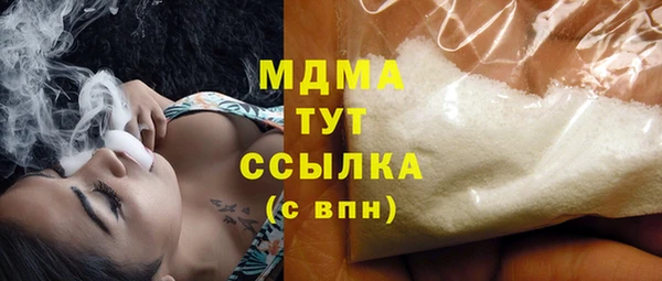 стафф Куйбышев