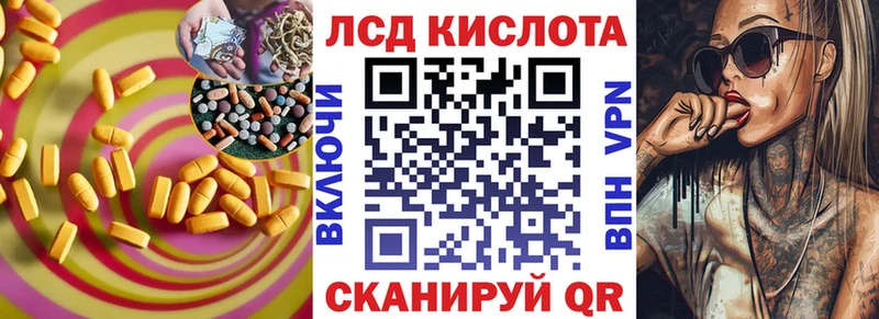 ЛСД экстази ecstasy  ссылка на мегу сайт  Лакинск 