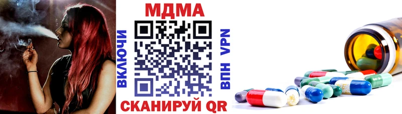 MDMA молли  Лакинск 