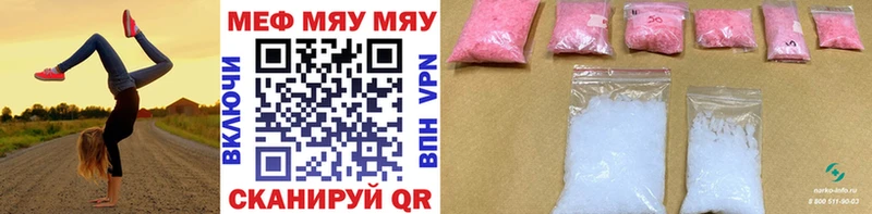наркота  Лакинск  МЕФ VHQ 