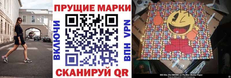 Марки N-bome 1500мкг  Лакинск 