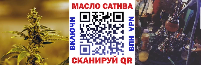 Дистиллят ТГК вейп с тгк  Лакинск 