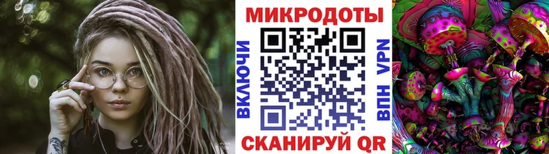 Галлюциногенные грибы Magic Shrooms Лакинск